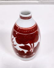 Load image into Gallery viewer, Vintage Kutani Sake Bottle
